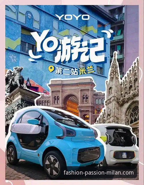 米兰体育平台“时尚之旅”模块深度评测：技术视角下的购物与资讯整合方案