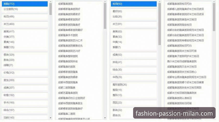 资深用户实战解析：如何高效完成米兰官网官方下载并解锁全部权益