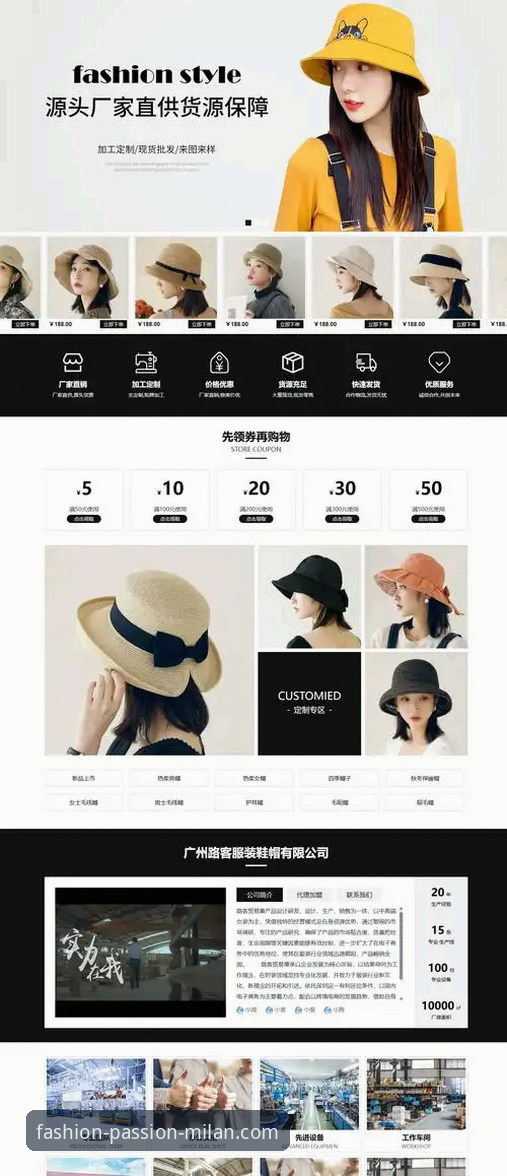 从困惑到精通：一位时尚探索者的米兰购物App下载与体验全攻略